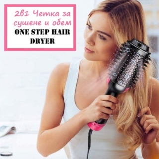 2v1-Cetka-za-susene-i-obem-One-step-hair-dryer-4698-4